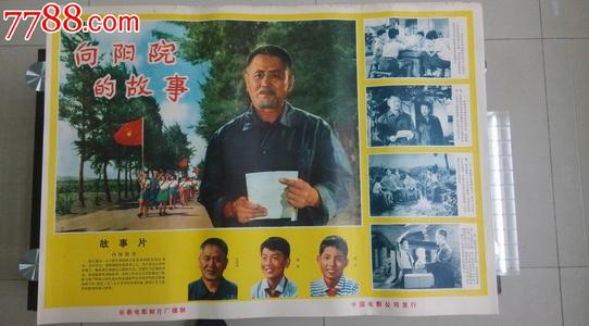 仿制假日本芦屋大学文凭毕业证